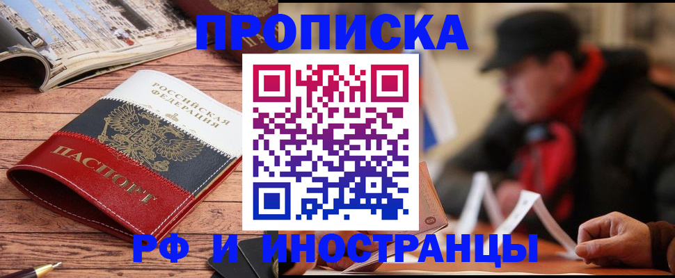 пропишу в квартире в Калининске